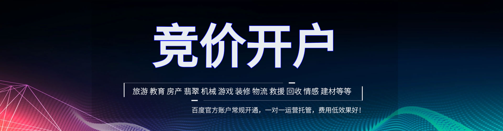 大观知乎信息流
